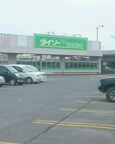 近くの100円ショップまで2,500m（徒歩32分）