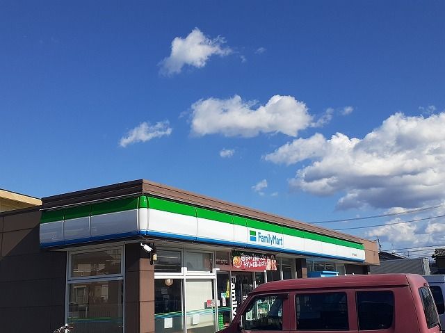 近くのファミリーマートまで300m(徒歩4分)