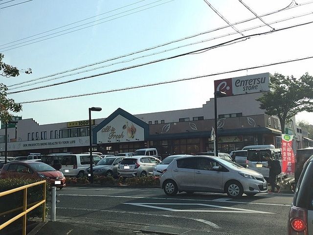 近くの遠鉄ストア湖西店まで1,000m(徒歩13分)