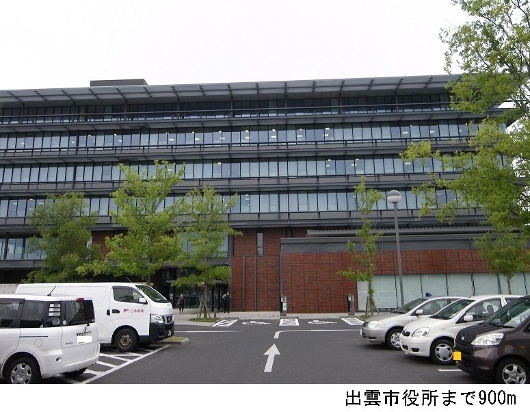 近くの出雲市役所まで900m(徒歩12分)