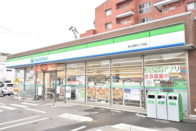 近くのファミリーマート 郡山桑野三丁まで300m（徒歩4分）