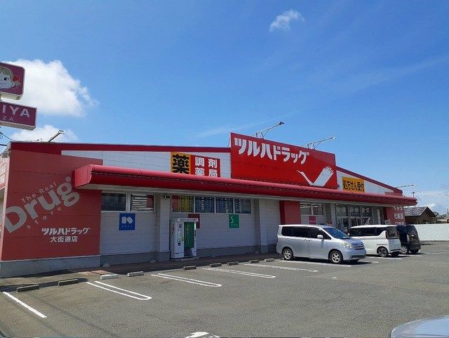 近くのツルハドラッグ大街道店まで750m(徒歩10分)