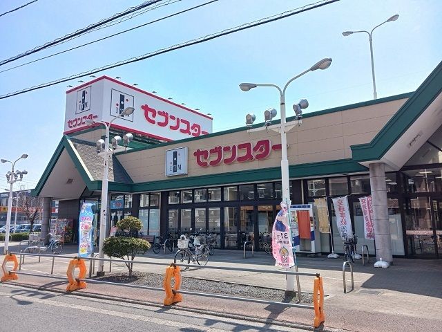 近くのセブンスター南江戸店様まで650m（徒歩9分）