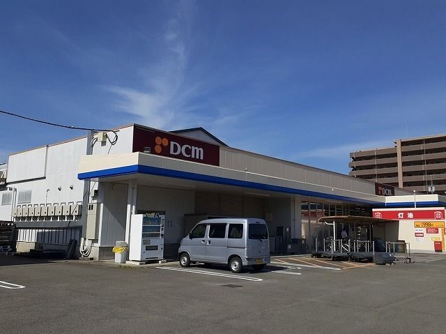 近くのDCM竹原店様まで450m(徒歩6分)