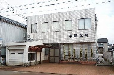 近くの本間医院まで120m（徒歩2分）