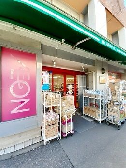 近くのまいばすけっと神谷２丁目まで300m（徒歩4分）