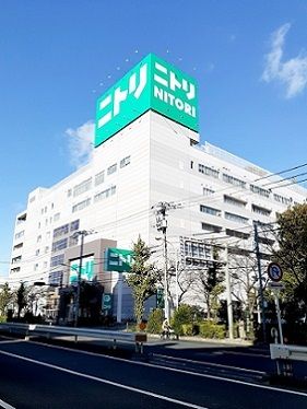 近くのニトリ 赤羽店まで284m（徒歩4分）
