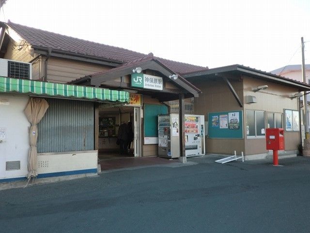 近くの神保原駅まで2,100m（徒歩27分）