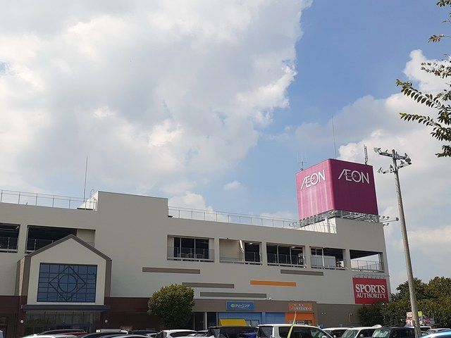 近くのイオン守山店まで800m（徒歩10分）