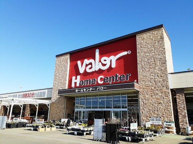 近くのホームセンターバロー小牧岩崎店まで900m(徒歩12分)