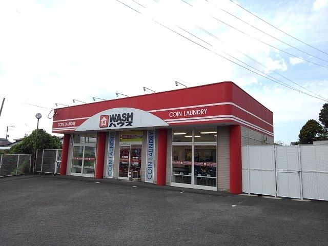近くのWASHハウス末吉高校前店まで600m(徒歩8分)