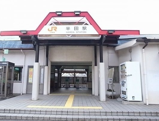 近くの駅まで1,800m（徒歩23分）