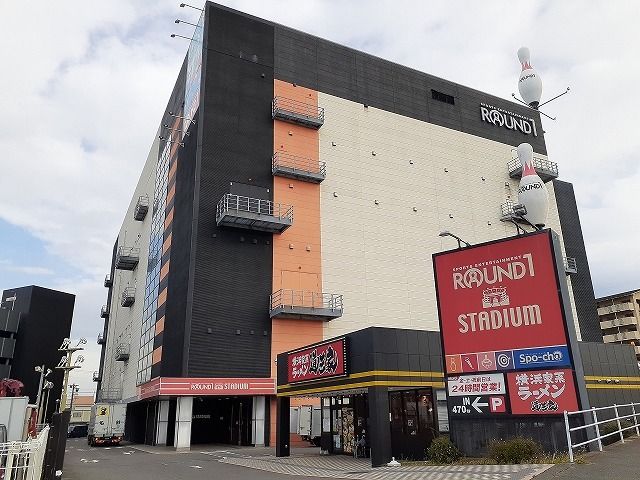 近くのラウンドワン半田店まで160m(徒歩2分)