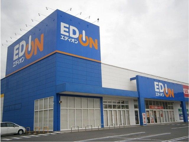 近くのエディオン倉敷南店まで1,500m（徒歩19分）