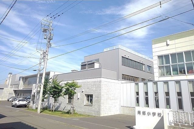 近くの南郷小学校まで580m(徒歩8分)