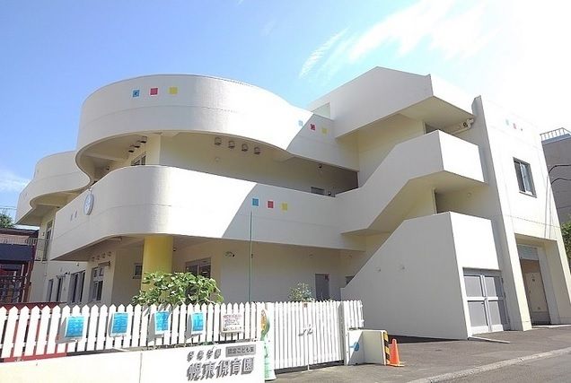 近くの幌東保育園まで160m(徒歩2分)