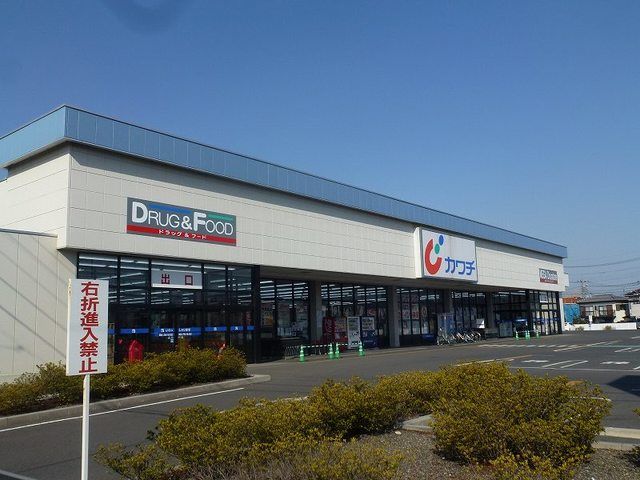 近くのカワチ薬品まで800m(徒歩10分)