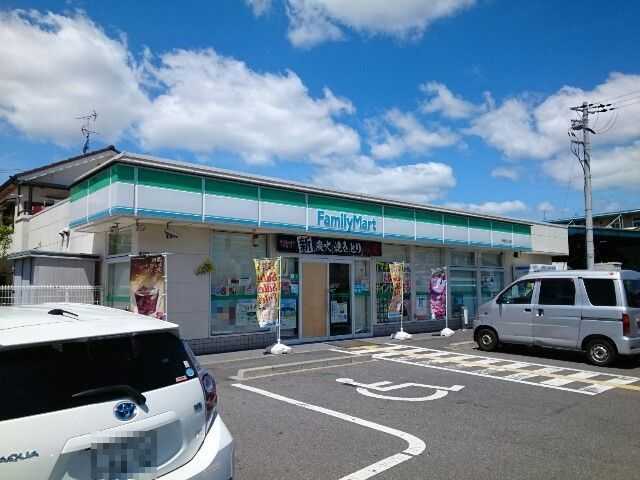 近くのファミリーマート様まで550m（徒歩7分）