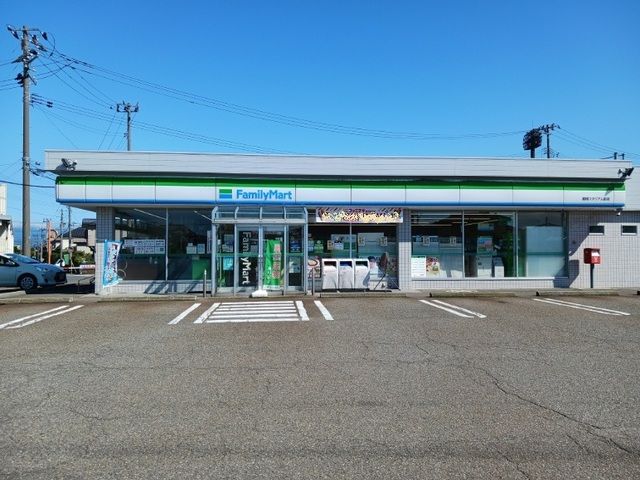 近くのファミマ 鶴岡スタジアム前店まで1,000m(徒歩13分)