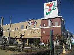 近くのアリオ深谷店まで650m（徒歩9分）