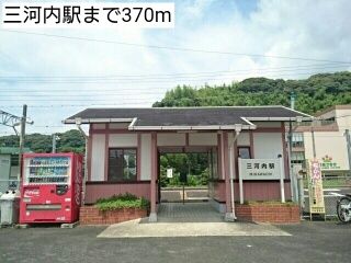 近くの駅まで370m（徒歩5分）
