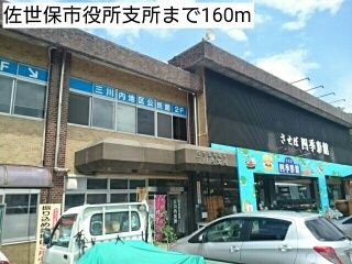 近くの役所まで160m（徒歩2分）