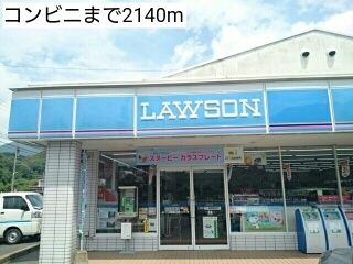 近くのコンビニまで2,140m（徒歩27分）