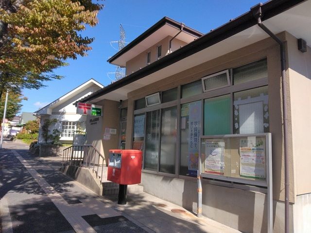 近くの泉鶴が丘郵便局まで900m（徒歩12分）