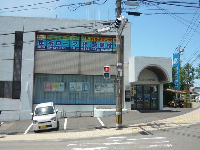 近くの南日本銀行吉野支店まで630m（徒歩8分）