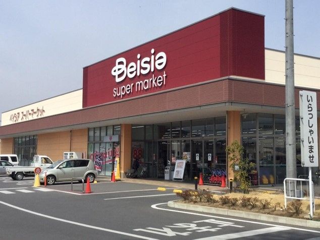 近くのベイシアマート国済寺店まで1,600m（徒歩20分）