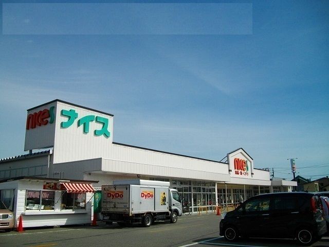 近くのナイス 追分店まで2,900m(徒歩37分)
