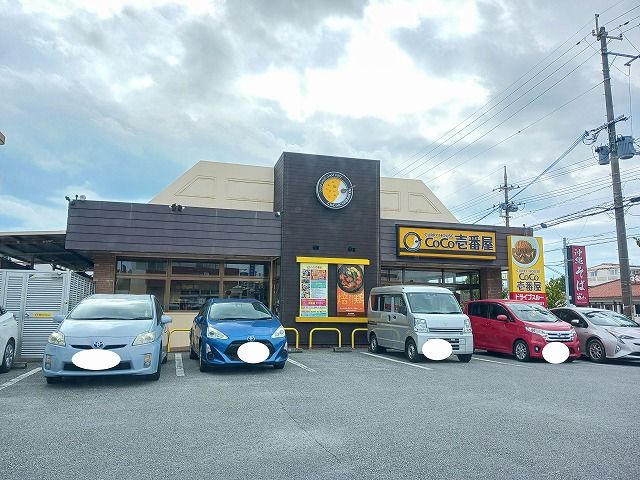 近くのココ壱番屋美里店まで1,800m(徒歩23分)