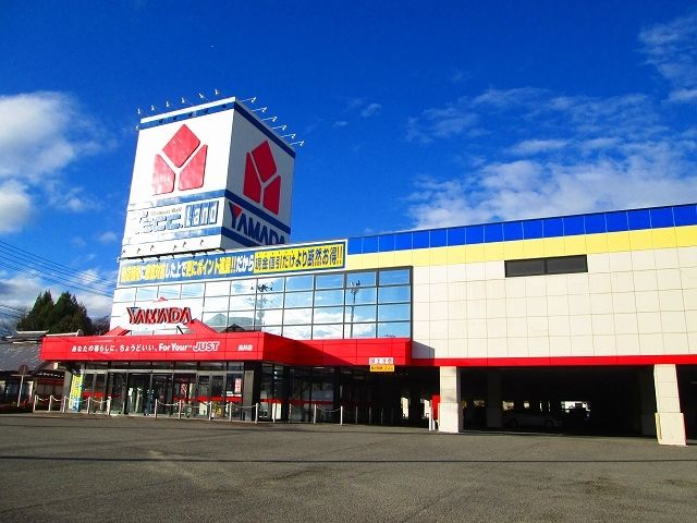 近くのヤマダ電機長井店まで990m（徒歩13分）