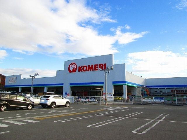 近くのコメリまで1,300m（徒歩17分）
