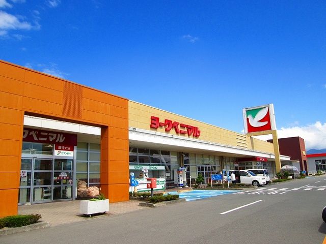 近くのヨークベニマル東根店まで350m(徒歩5分)
