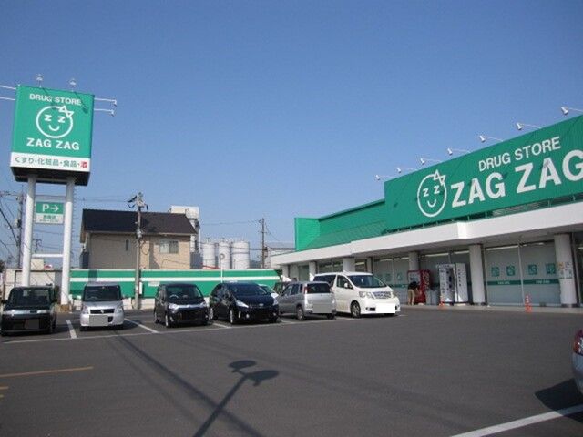 近くのザグザグ　真備店まで1,300m（徒歩17分）