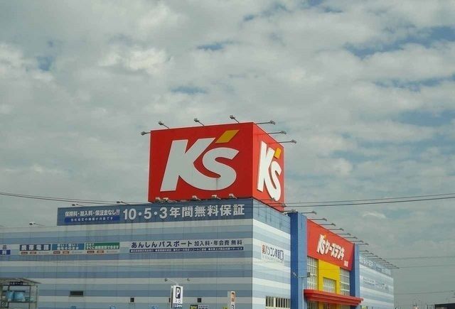 近くのケーズデンキ綾川店さんまで800m（徒歩10分）
