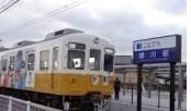 近くの琴電琴平線綾川駅さんまで240m（徒歩3分）