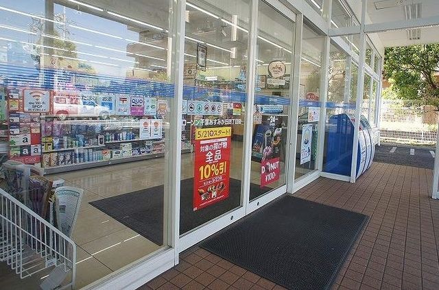 近くのローソンまで1,100m（徒歩14分）