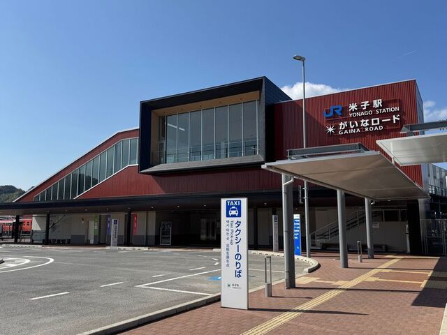 近くのJR米子駅 南口まで800m(徒歩10分)