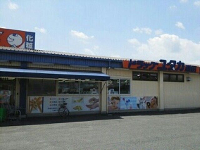 近くのドラッグユタカ　瀬田店まで500m（徒歩7分）
