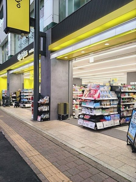 近くのマツモトキヨシ高田馬場4丁目店まで114m(徒歩2分)