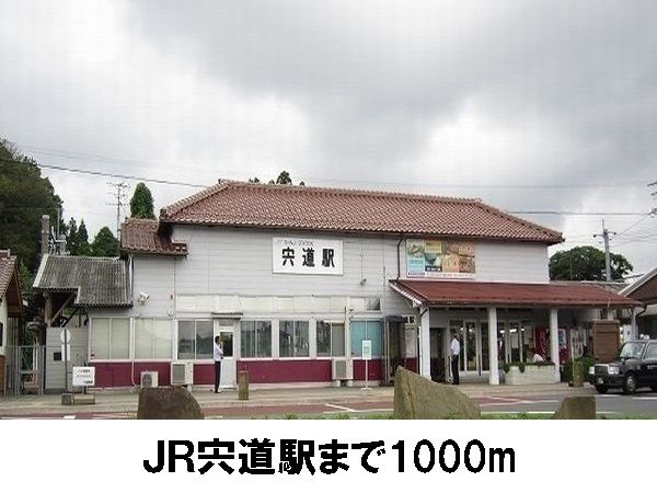 近くの駅まで1,000m（徒歩13分）