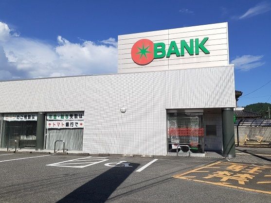 近くのトマト銀行さんまで180m（徒歩3分）