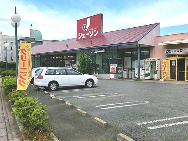 近くのジェーソン　浦和西堀店まで70m（徒歩1分）
