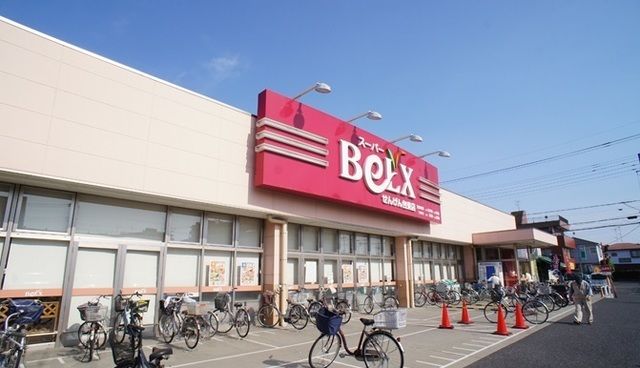 近くのベルクスせんげん台東店まで300m（徒歩4分）