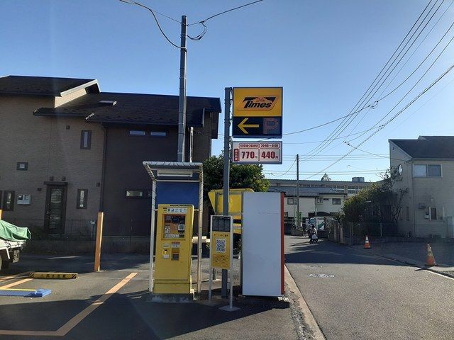 近くのコインパーキングまで317m（徒歩4分）