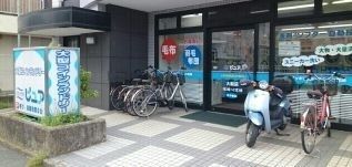 近くのさわやかピュア大船店まで50m(徒歩1分)