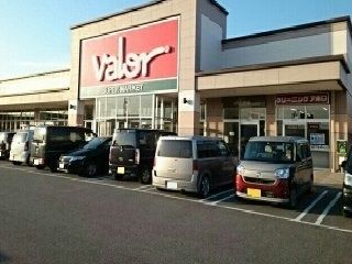 近くのバロー蒲郡店まで480m（徒歩6分）