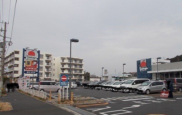 近くのたまや野庭店まで913m（徒歩12分）